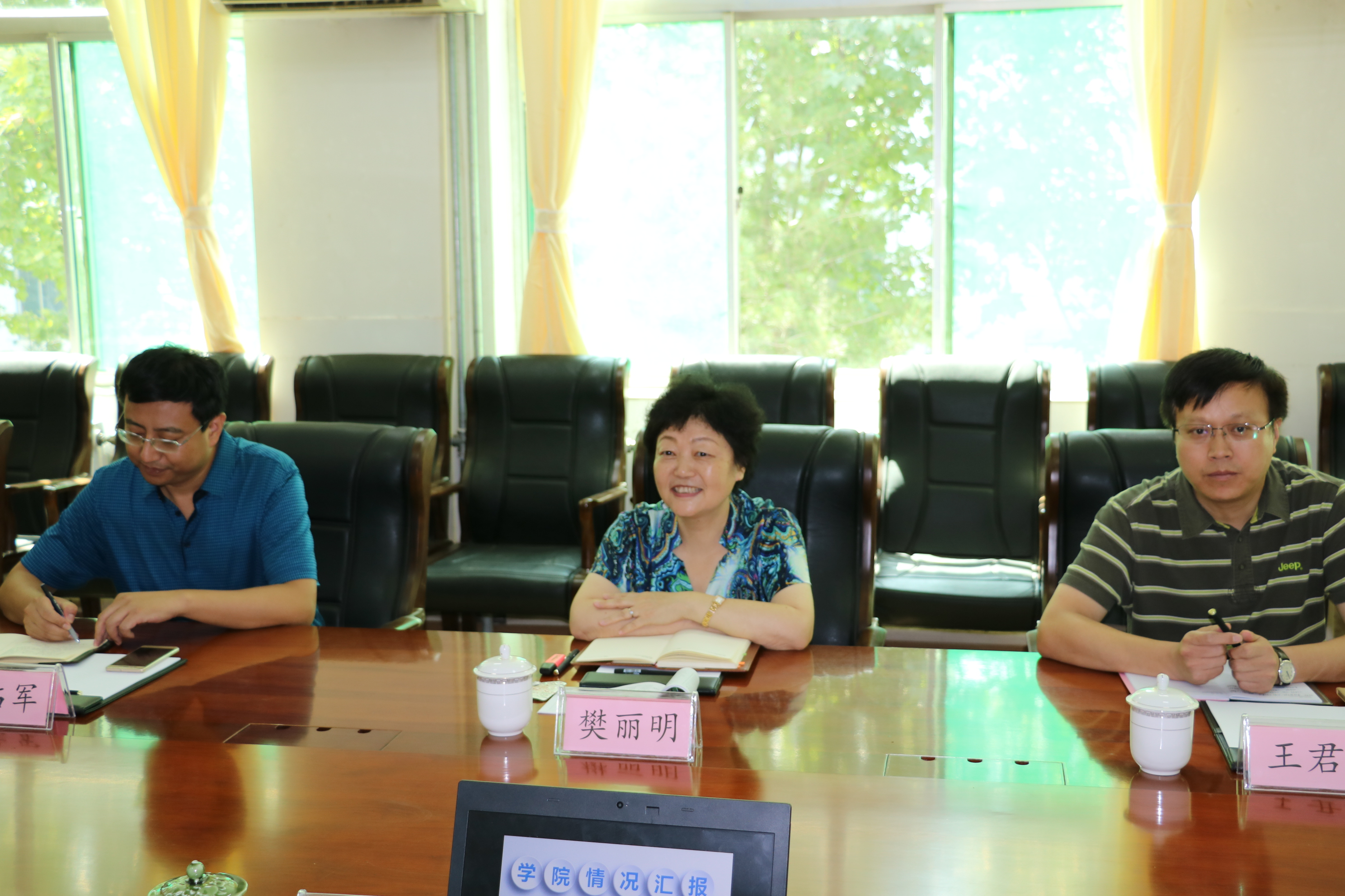 樊丽明校长到yL23411永利官网登录调研指...