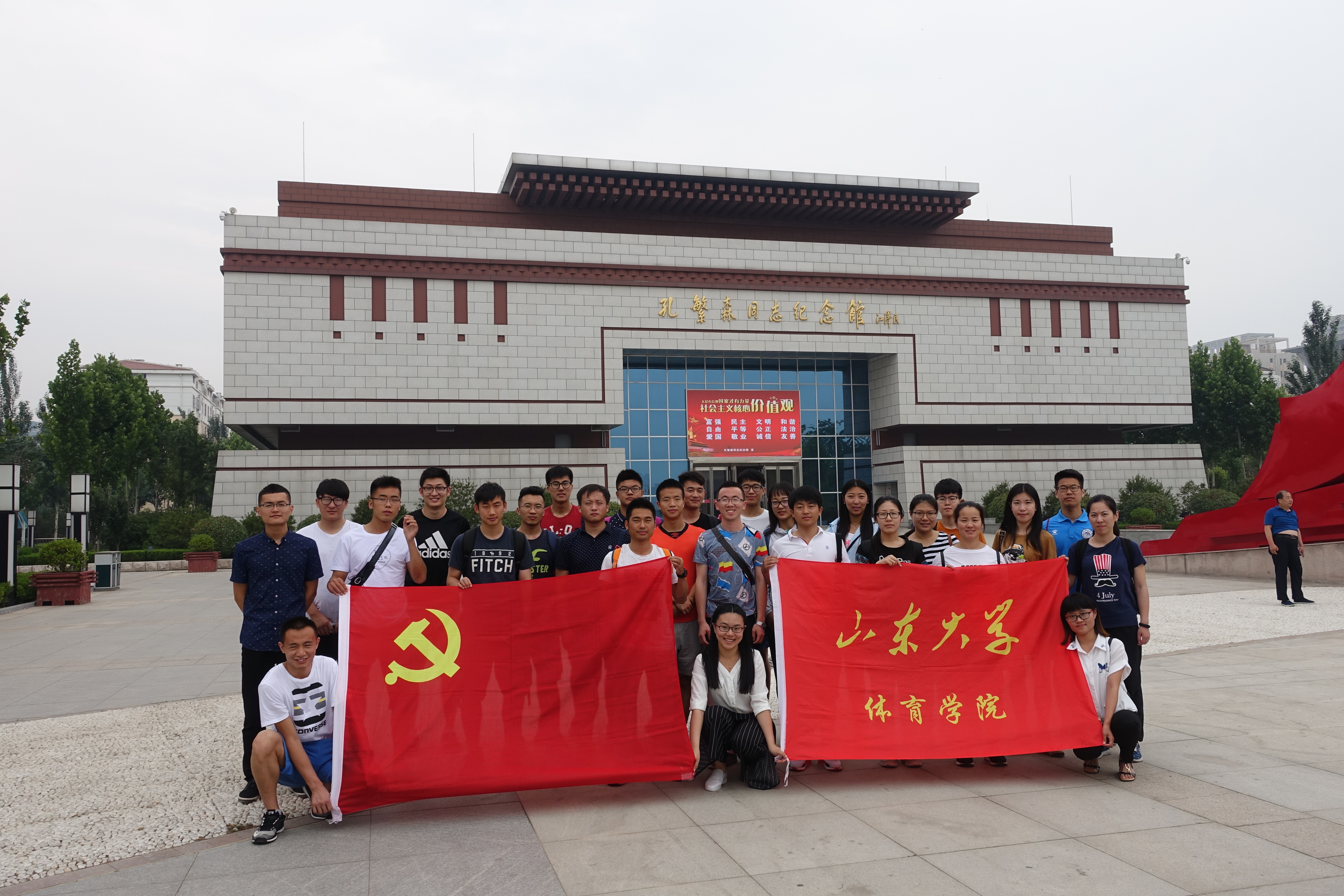 yL23411永利官网登录开展学生党支部主题...